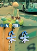 精品爱久久